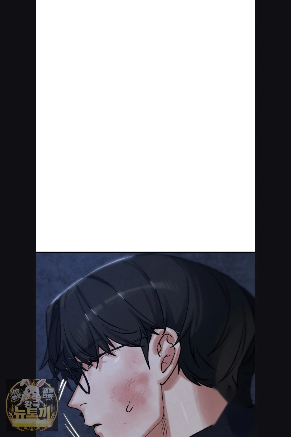 Lustful Games Chapter 142 - Page 37