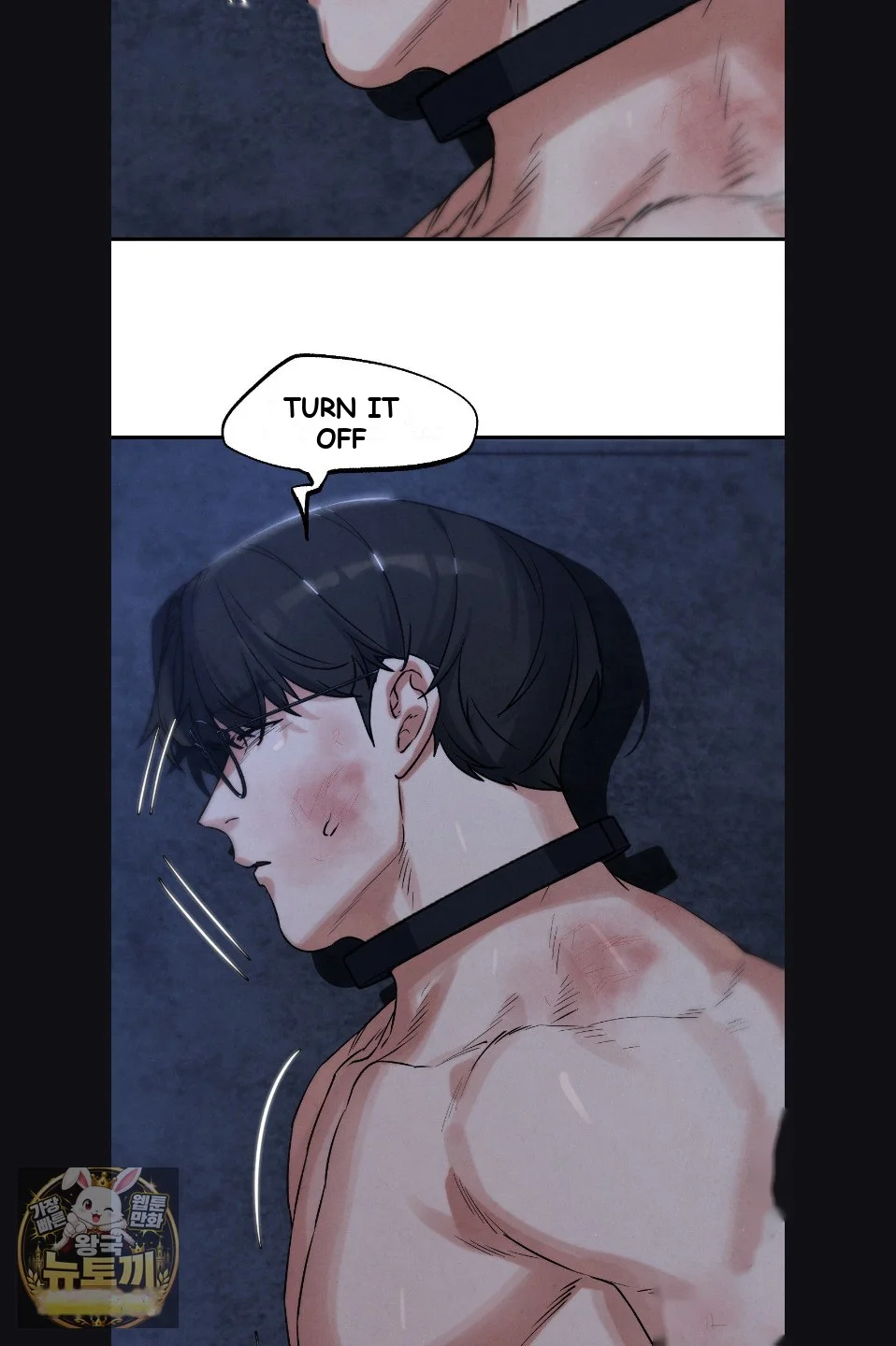 Lustful Games Chapter 142 - Page 38