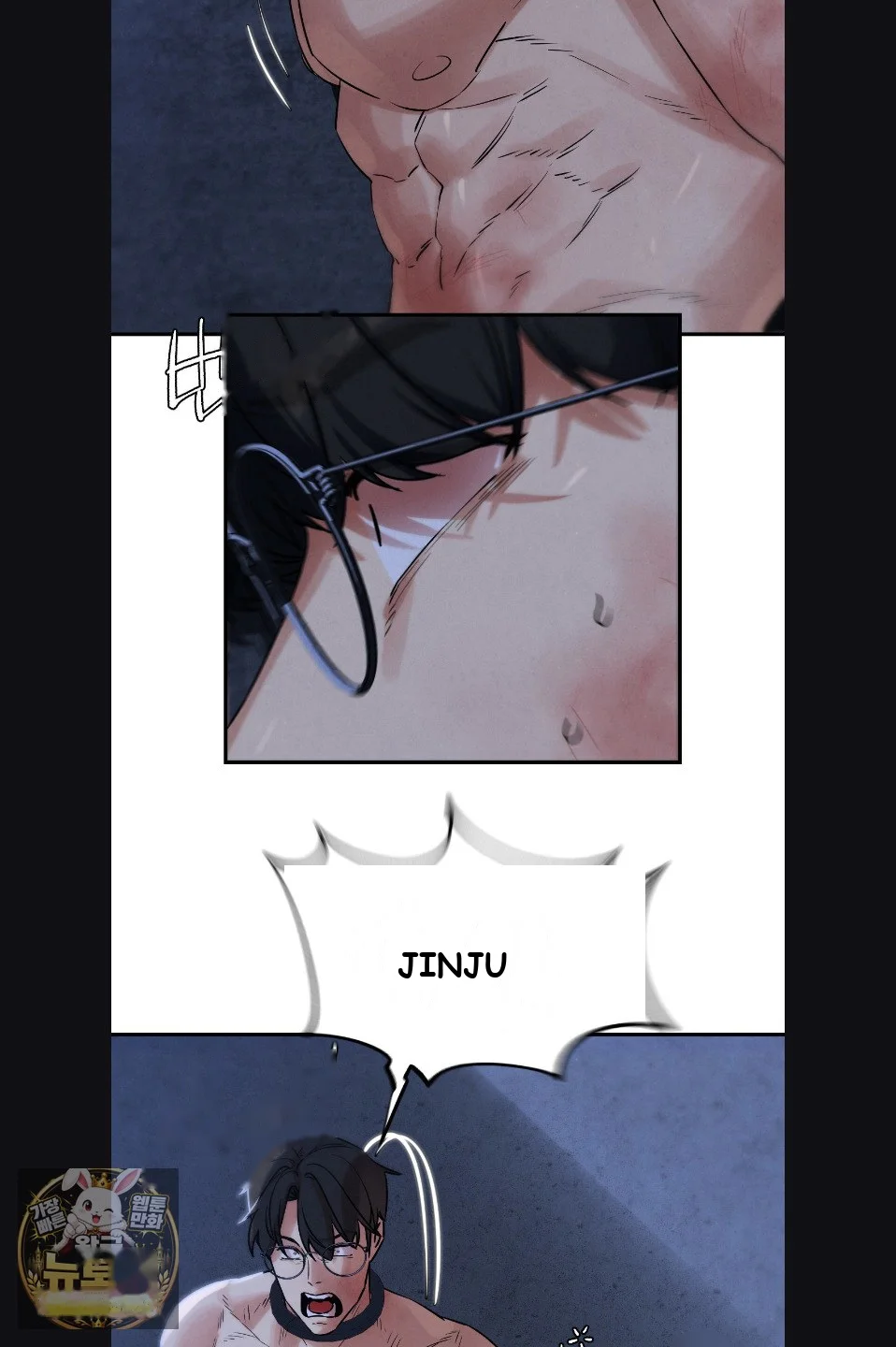 Lustful Games Chapter 142 - Page 39