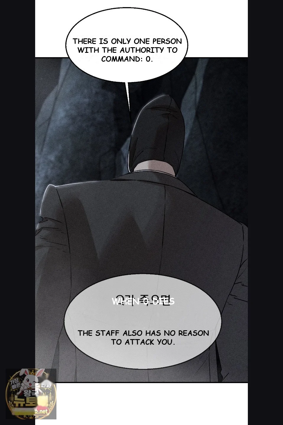 Lustful Games Chapter 142 - Page 4