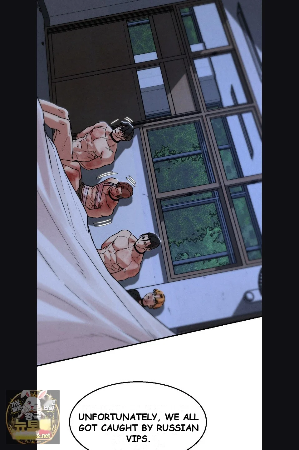 Lustful Games Chapter 142 - Page 44