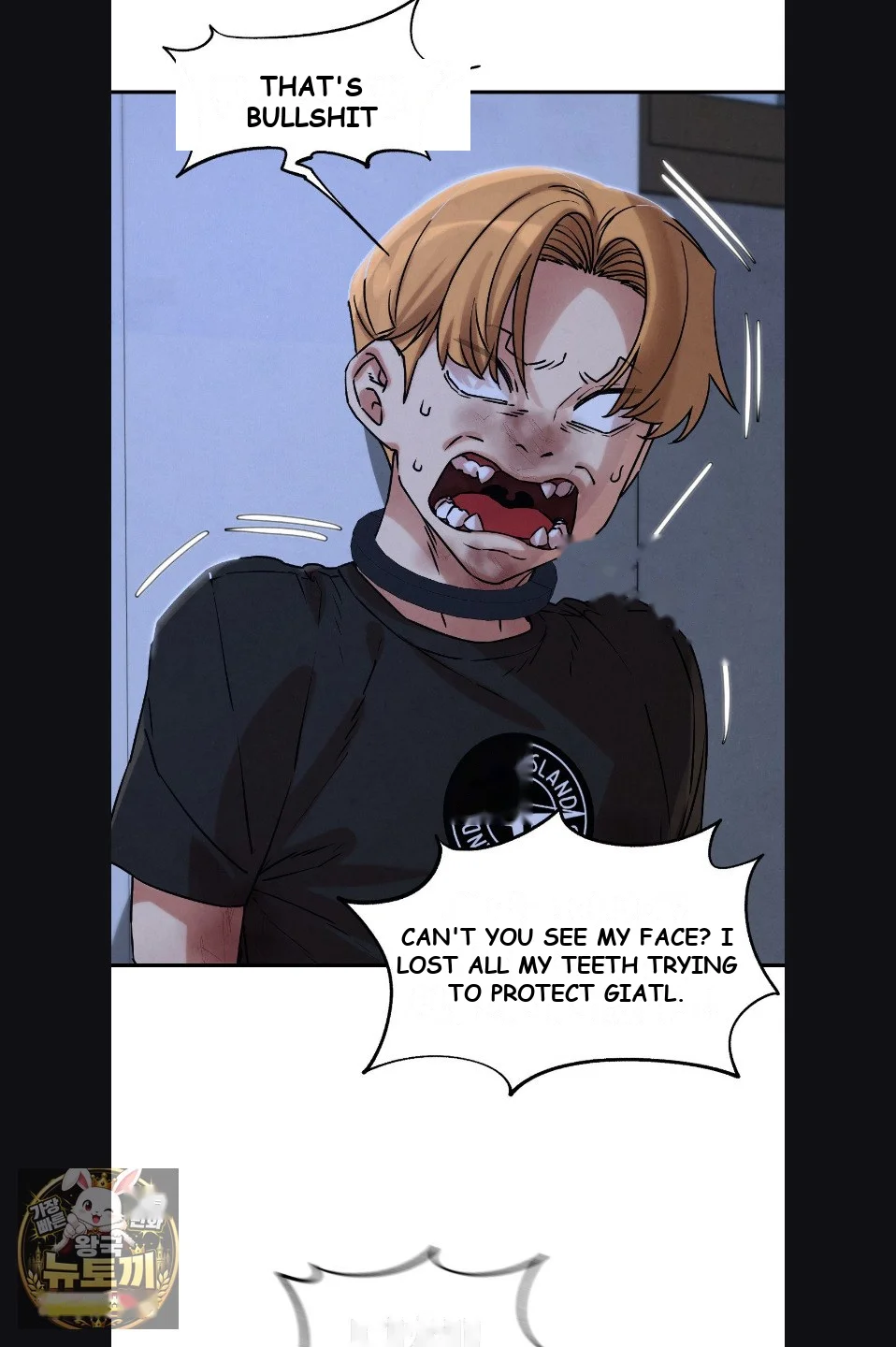 Lustful Games Chapter 142 - Page 48