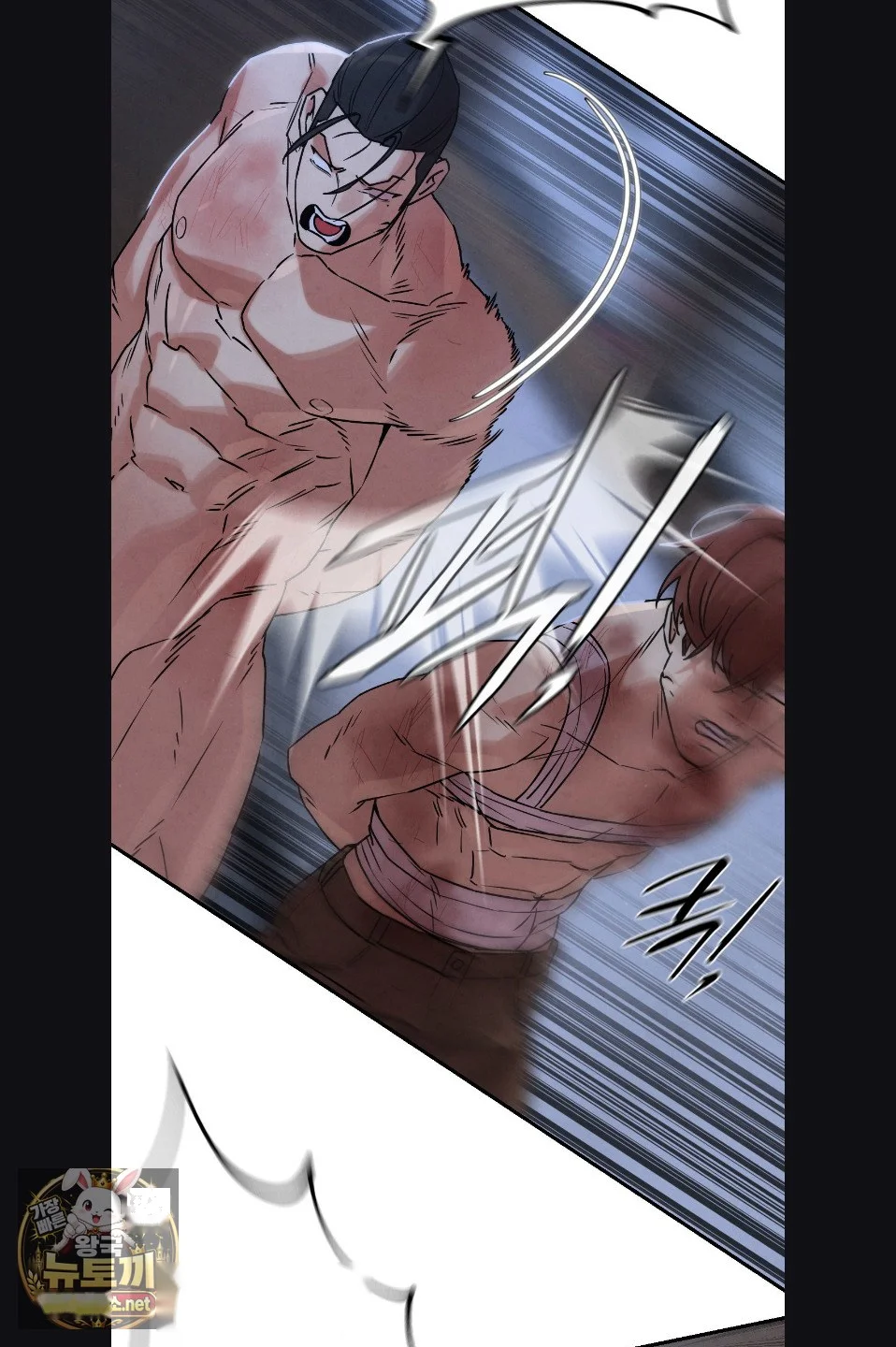 Lustful Games Chapter 142 - Page 50