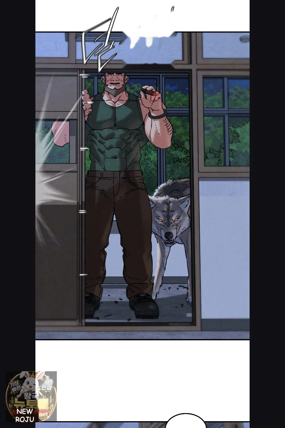 Lustful Games Chapter 142 - Page 55