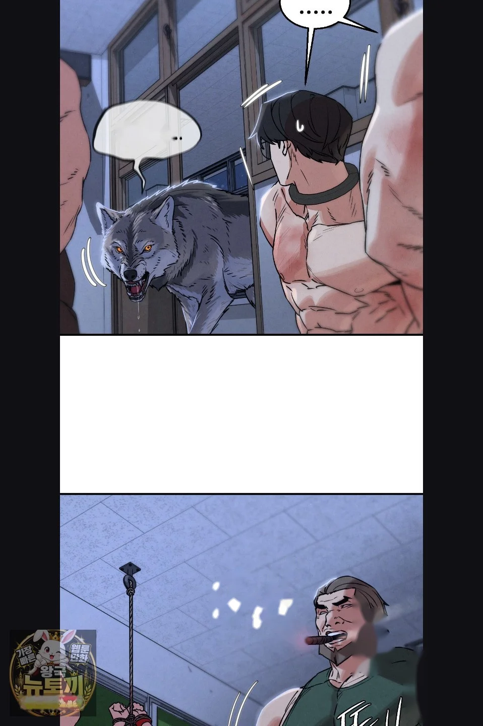 Lustful Games Chapter 142 - Page 56