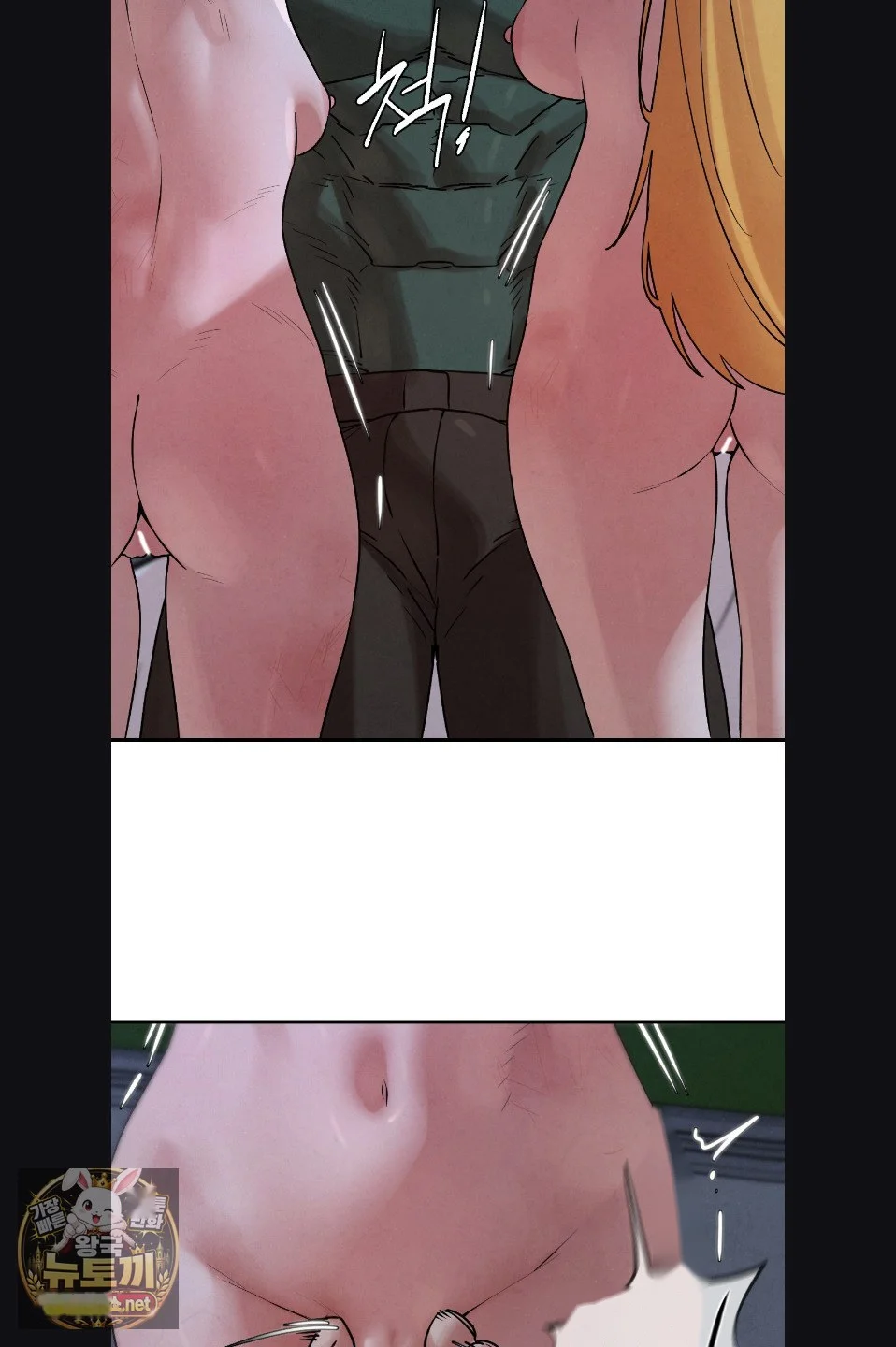 Lustful Games Chapter 142 - Page 58