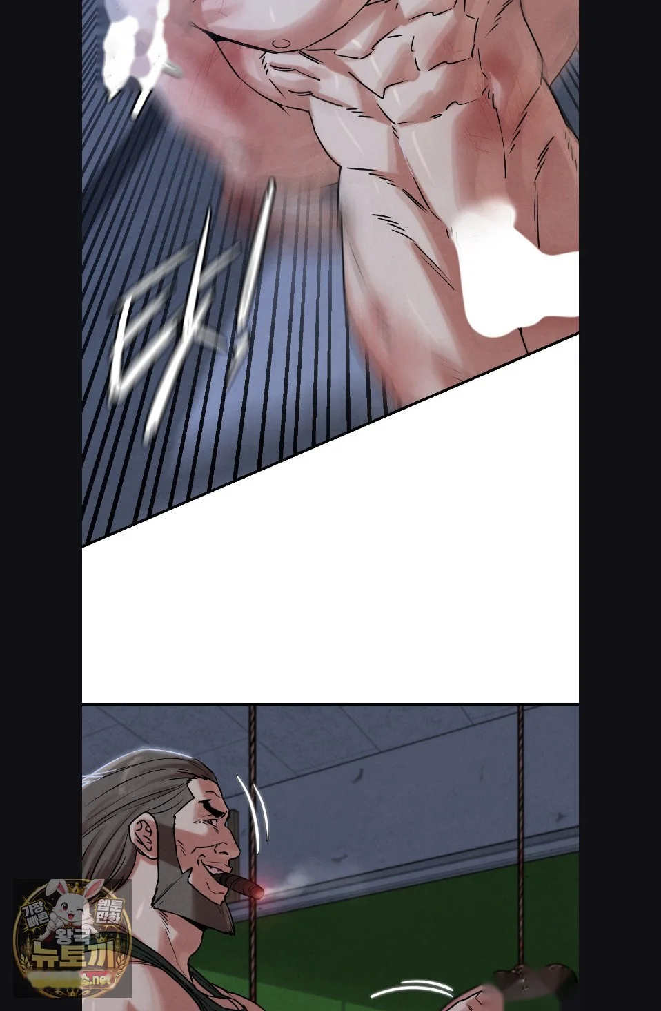 Lustful Games Chapter 142 - Page 62
