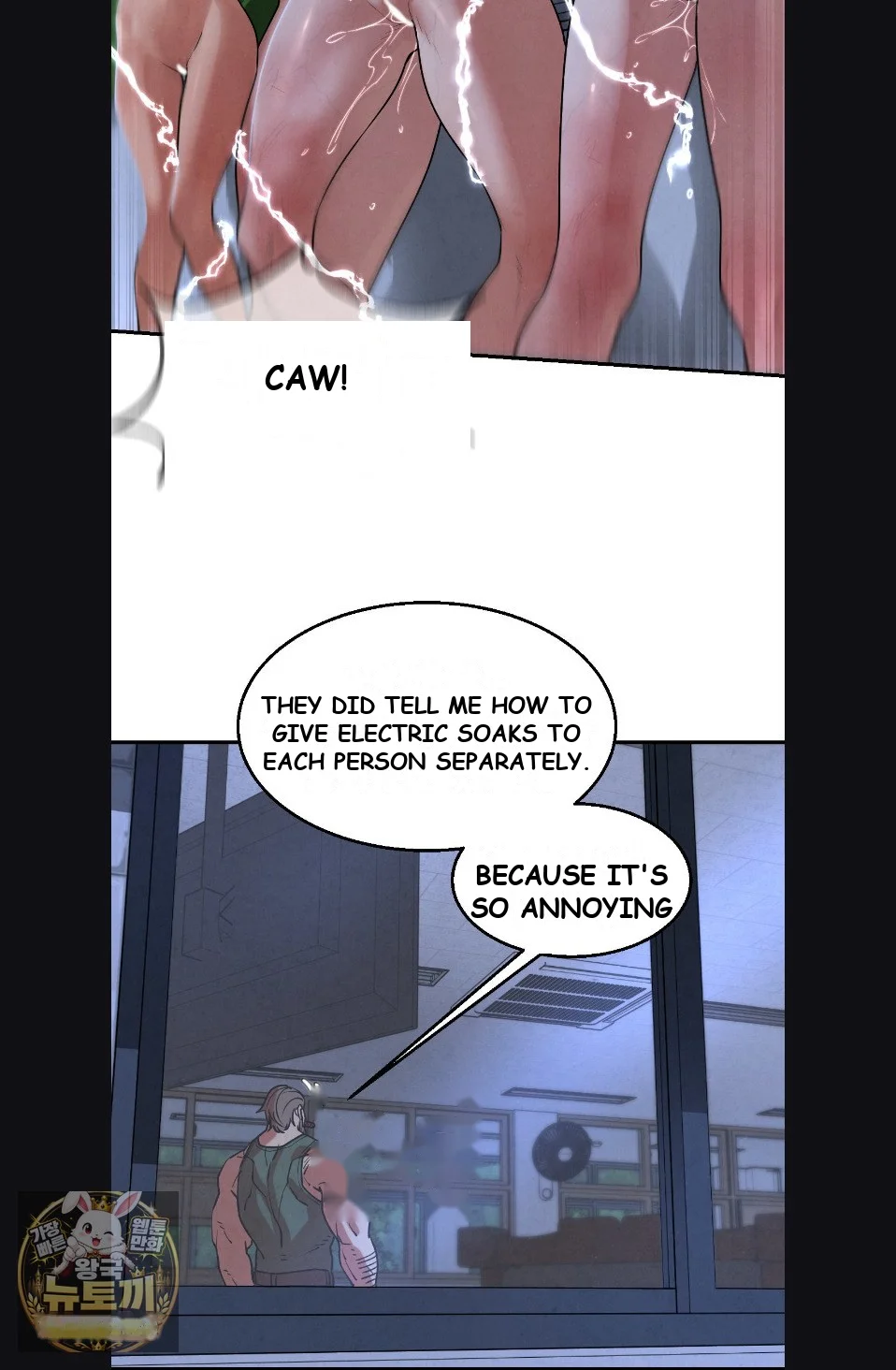 Lustful Games Chapter 142 - Page 65