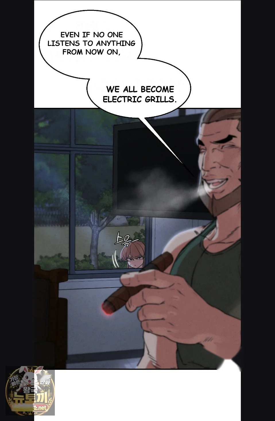 Lustful Games Chapter 142 - Page 66