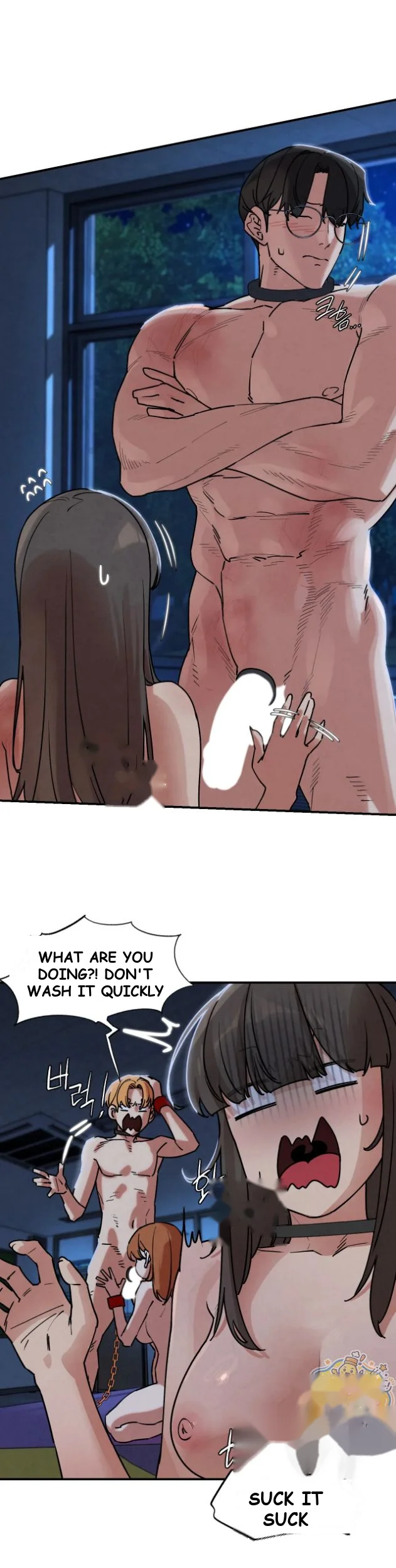 Lustful Games Chapter 145 - Page 12