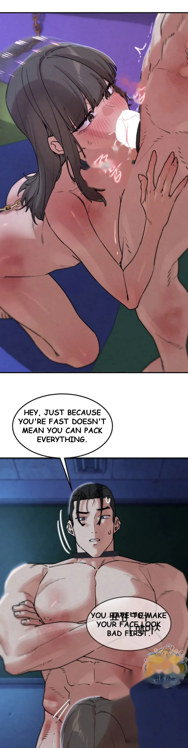 Lustful Games Chapter 145 - Page 32