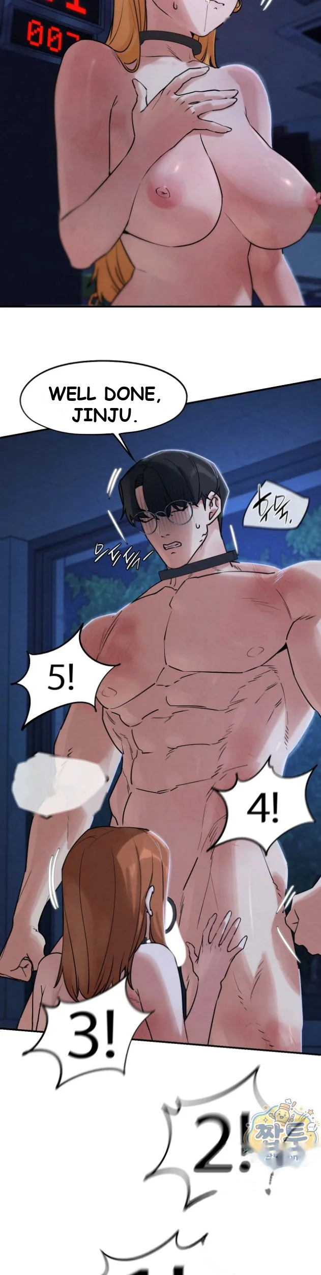 Lustful Games Chapter 145 - Page 36