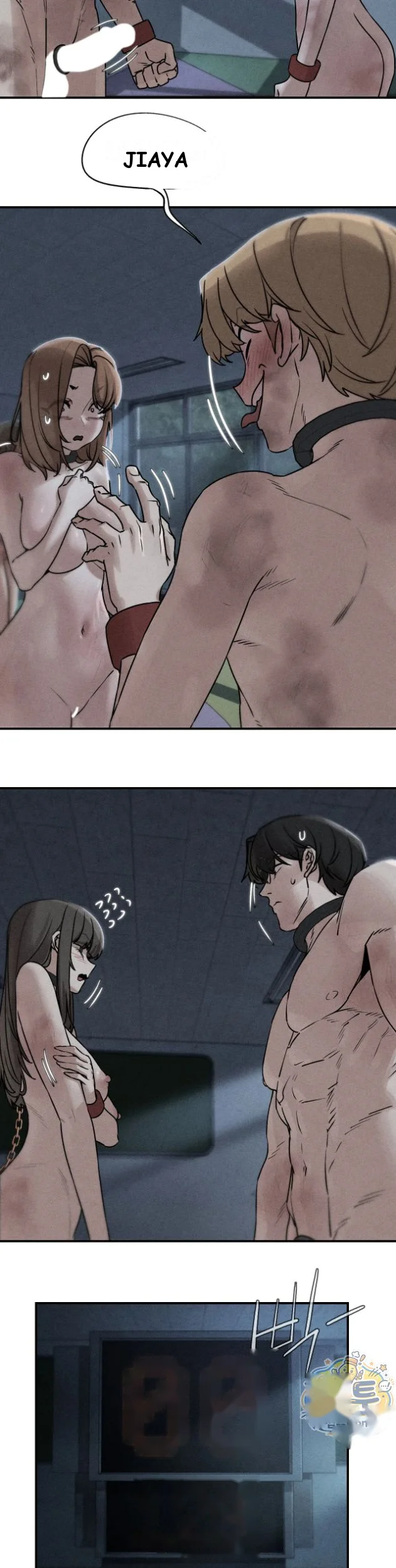 Lustful Games Chapter 145 - Page 4