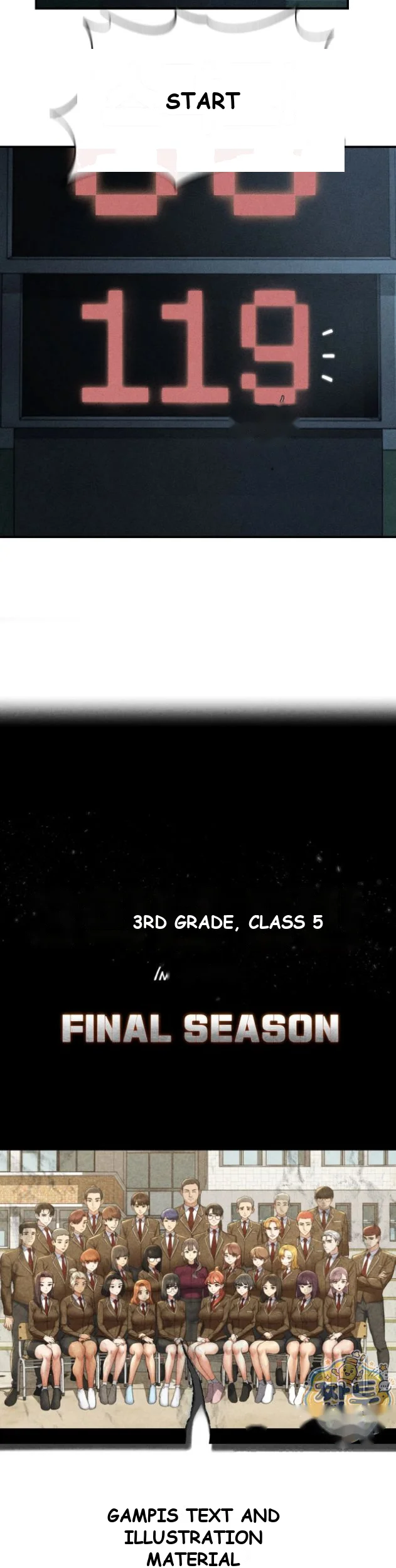 Lustful Games Chapter 145 - Page 5