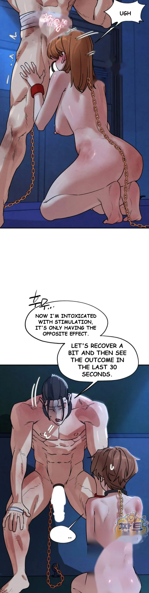 Lustful Games Chapter 146 - Page 21