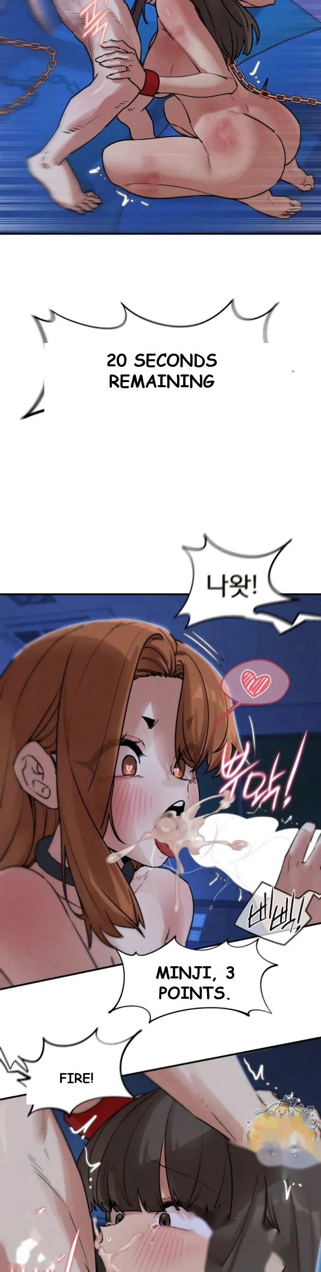 Lustful Games Chapter 146 - Page 25