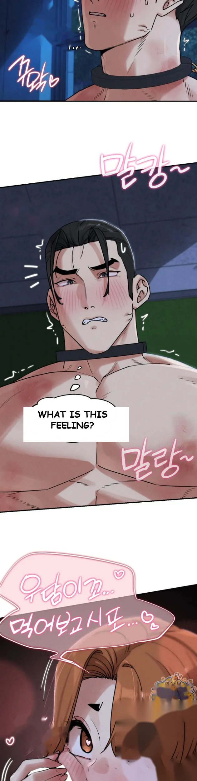 Lustful Games Chapter 146 - Page 9