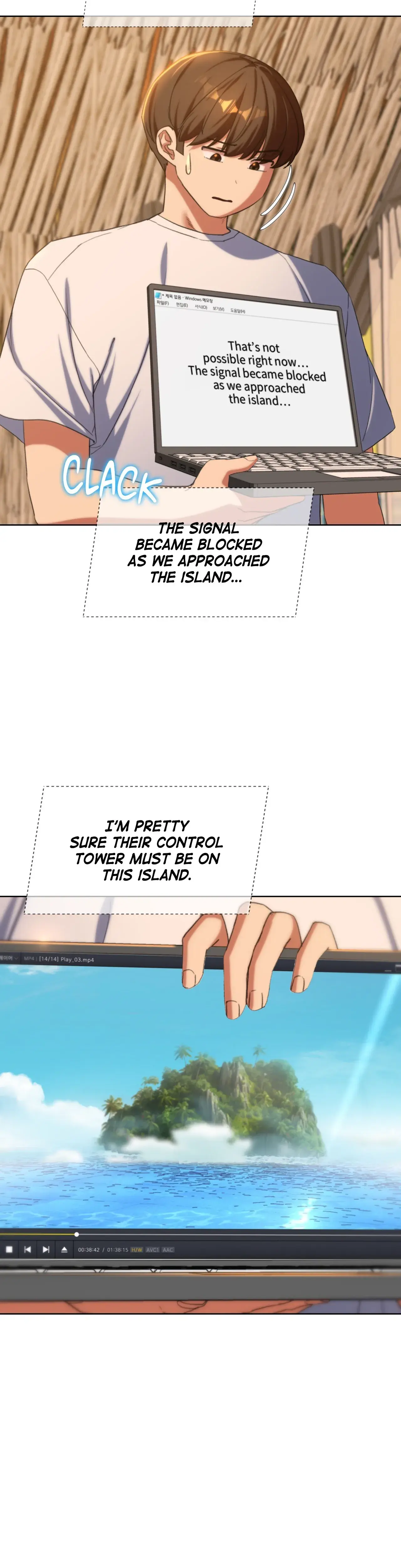 Lustful Games Chapter 51 - Page 27
