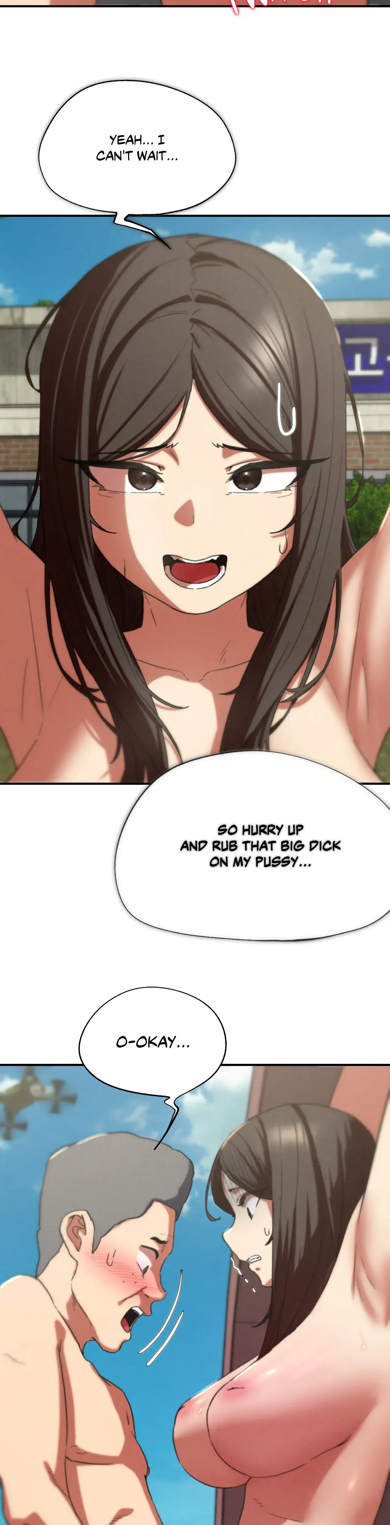 Lustful Games Chapter 74 - Page 44