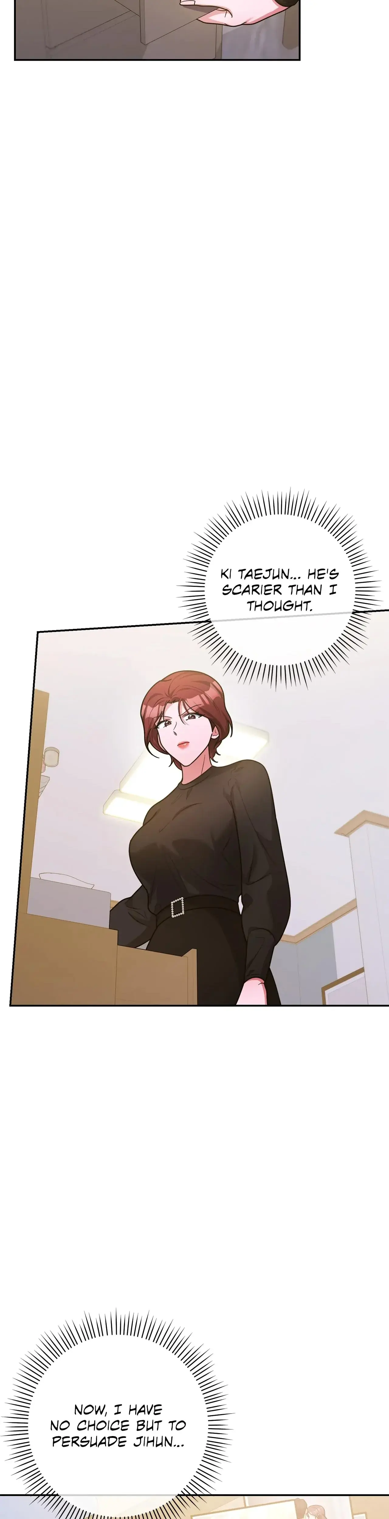 Lustfully Chapter 17 - Page 5