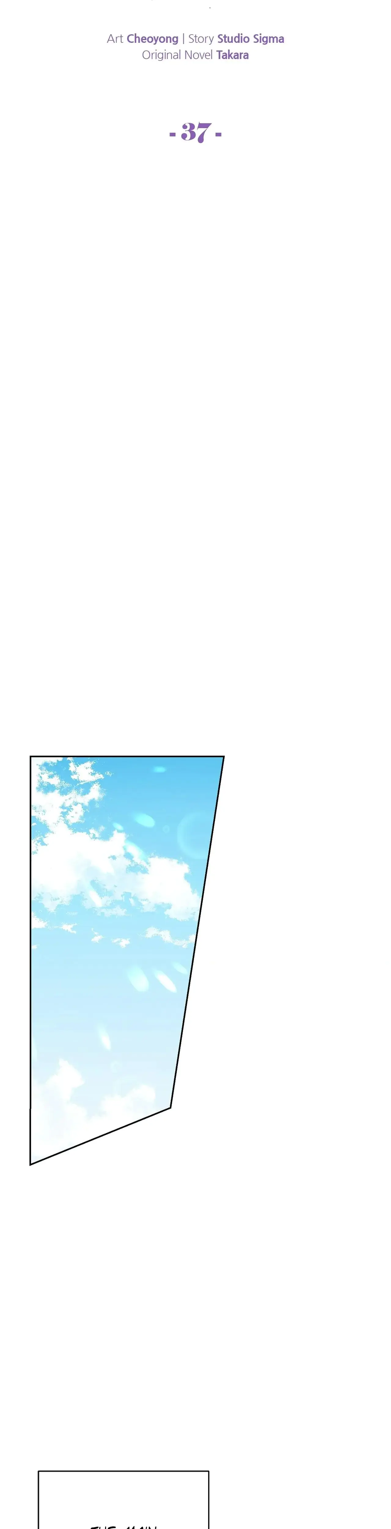 Lustfully Chapter 37 - Page 11