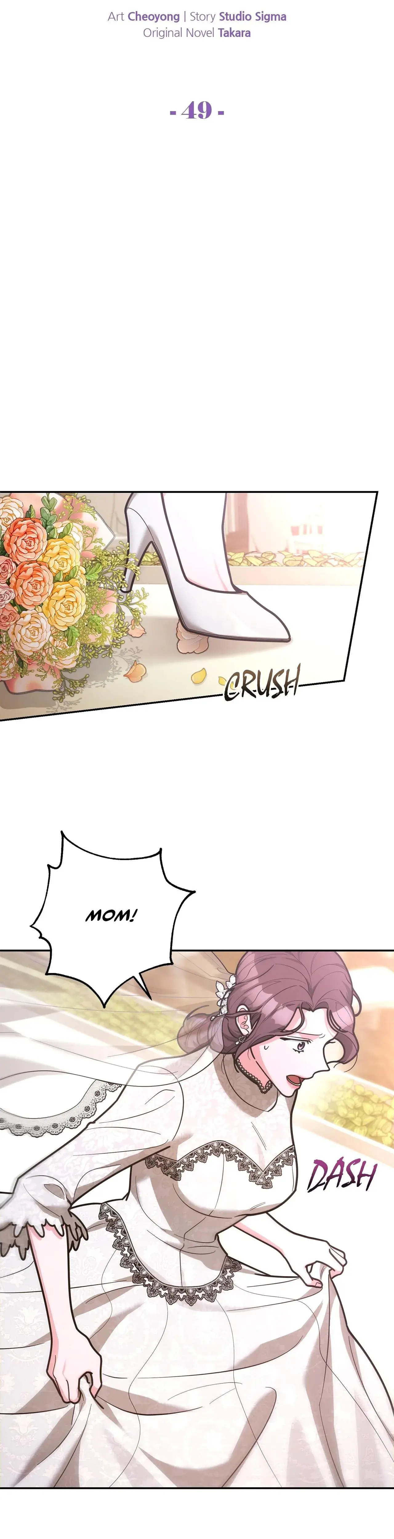 Lustfully Chapter 49 - Page 6