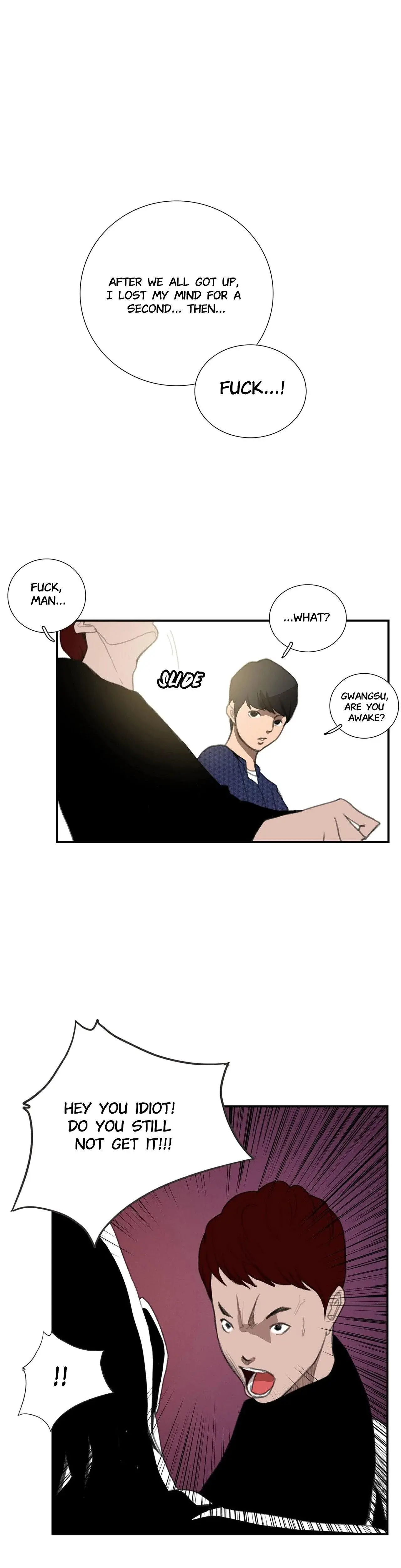 Luv Pub Chapter 16 - Page 1