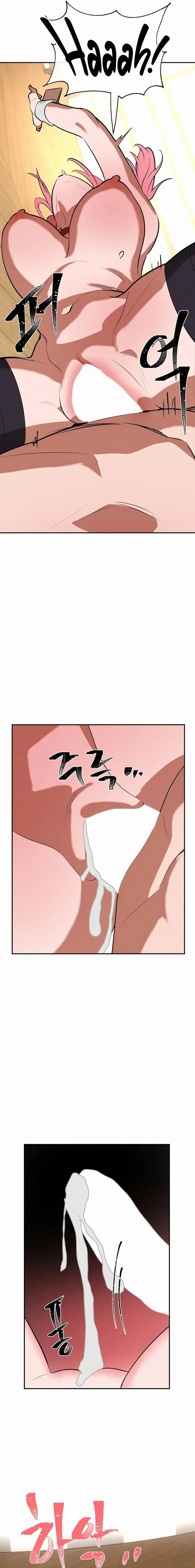Magical Girl Service Chapter 26 - Page 17
