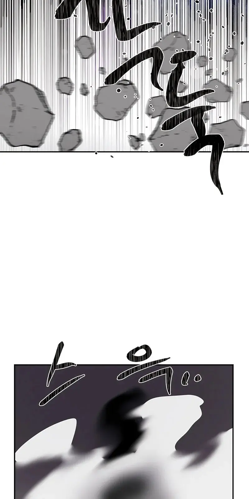 Magical Girl Service Chapter 29 - Page 14