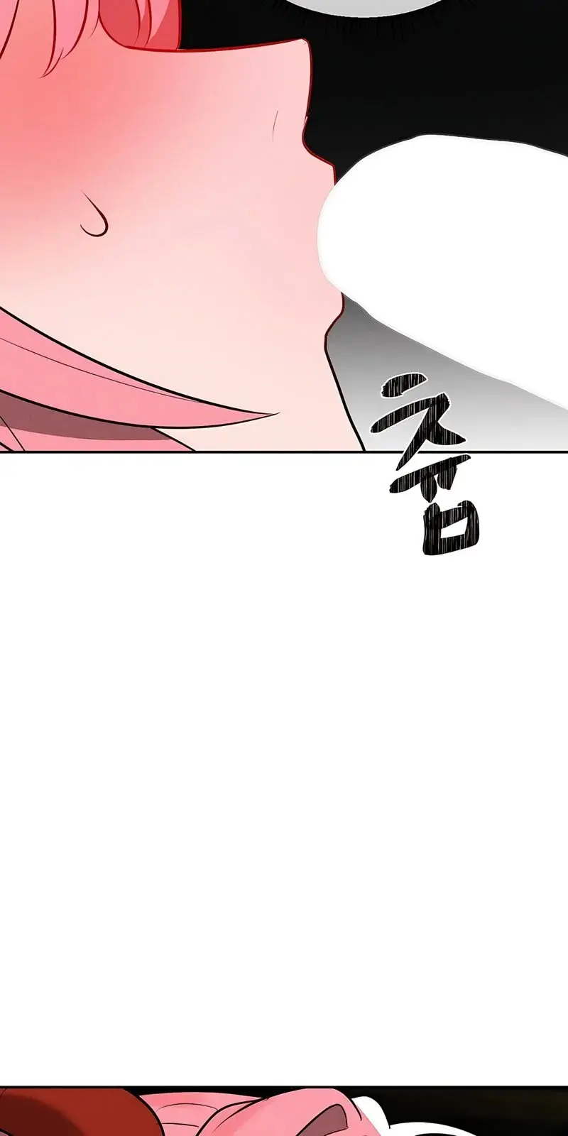 Magical Girl Service Chapter 34 - Page 30