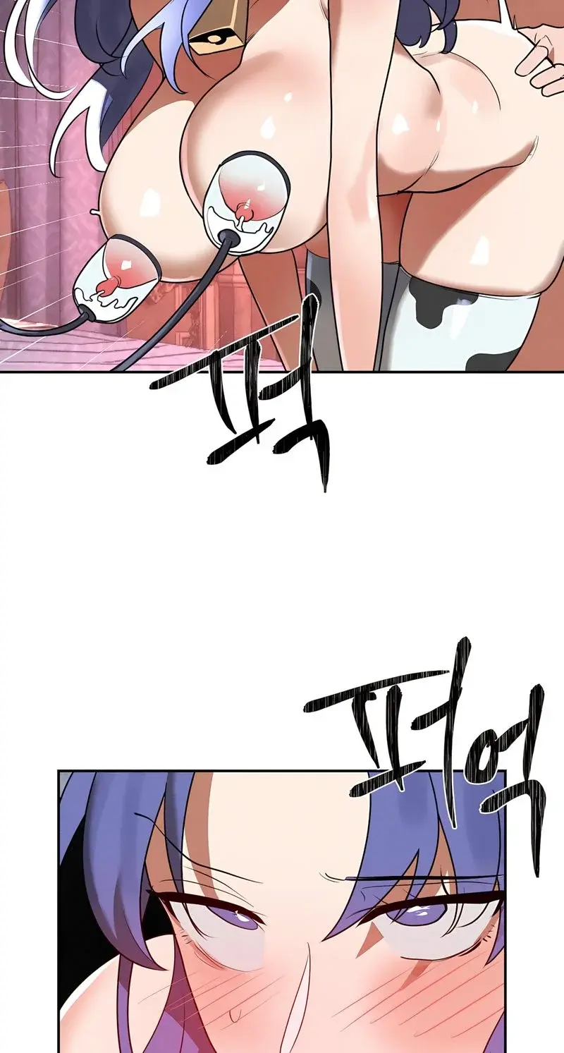 Magical Girl Service Chapter 37 - Page 6