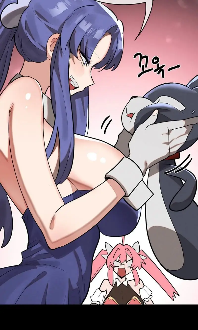 Magical Girl Service Chapter 42 - Page 13