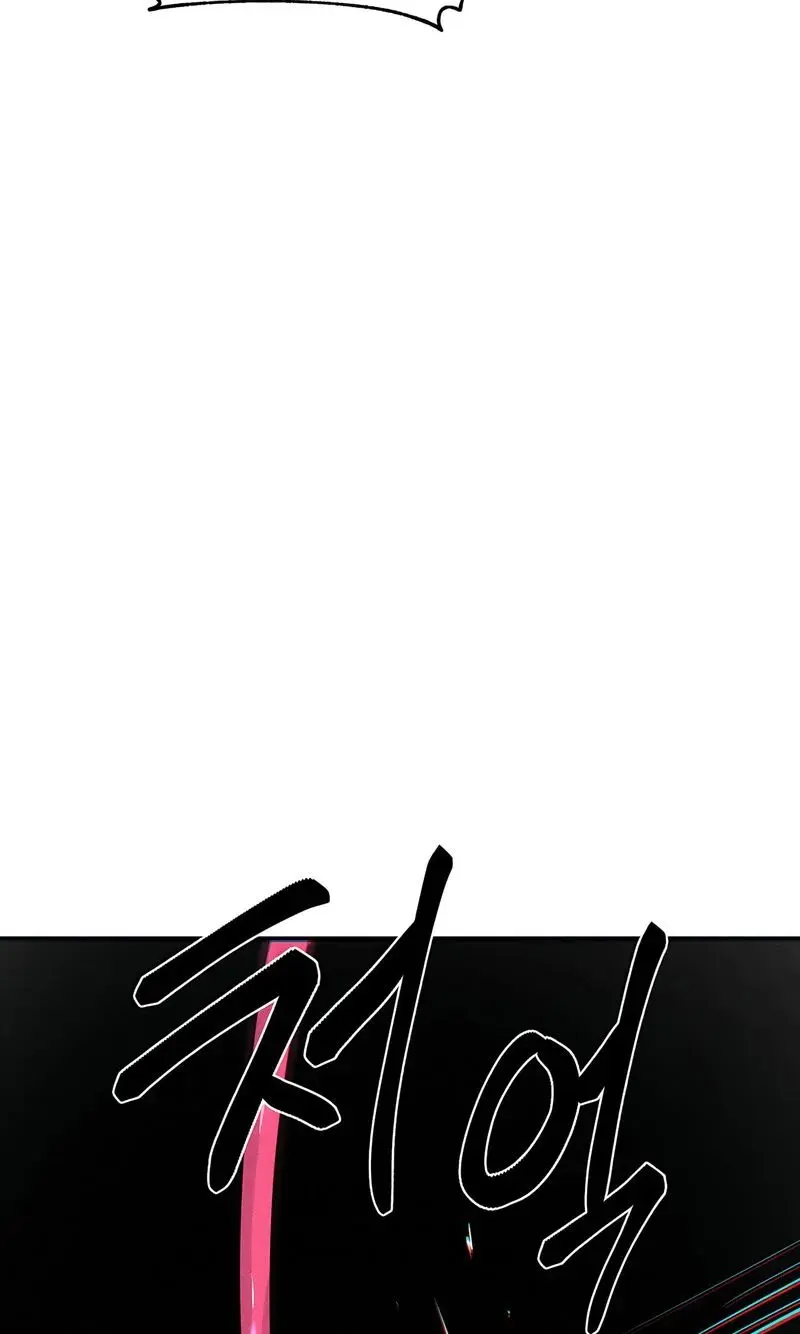 Magical Girl Service Chapter 44 - Page 2