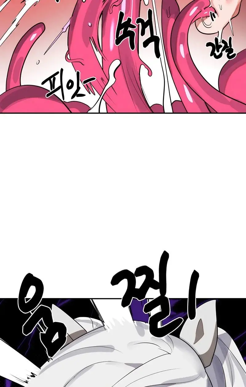Magical Girl Service Chapter 44 - Page 75