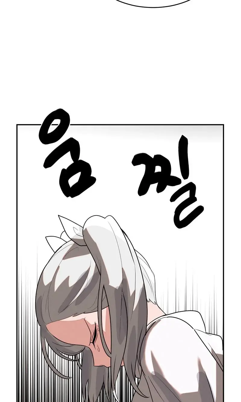Magical Girl Service Chapter 46 - Page 50