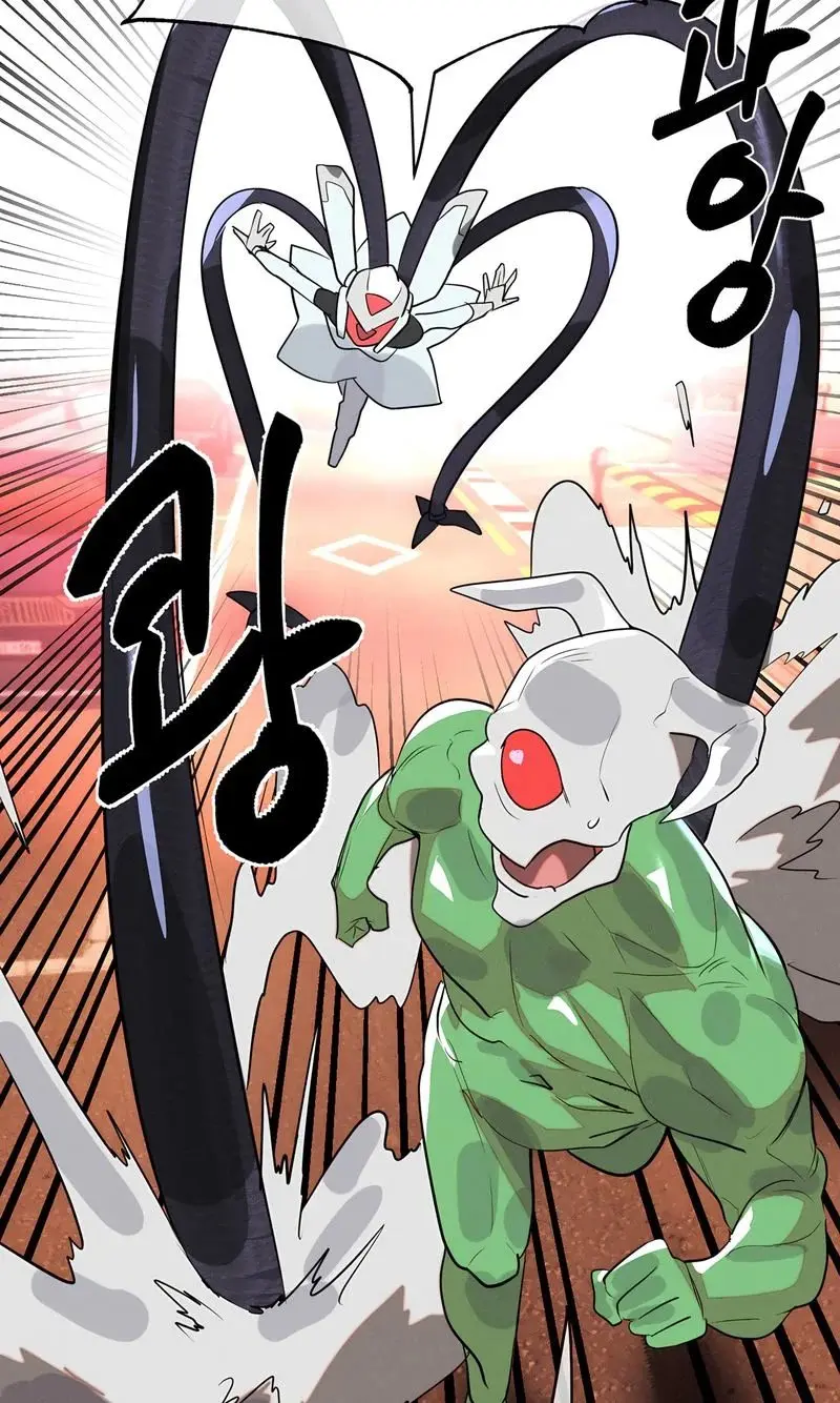 Magical Girl Service Chapter 46 - Page 63