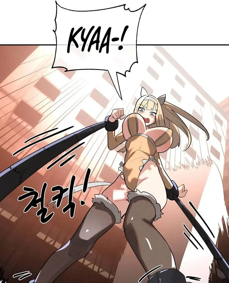 Magical Girl Service Chapter 47 - Page 15