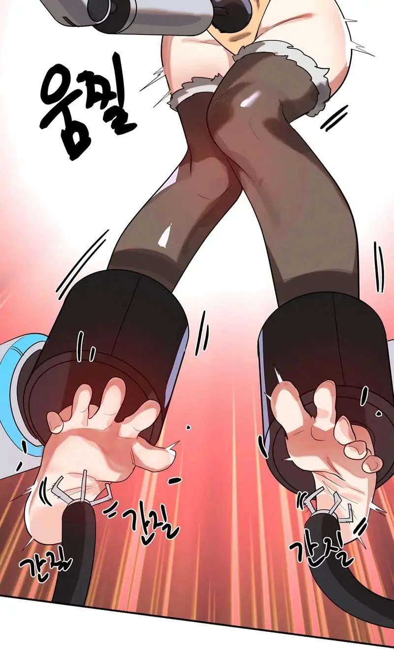 Magical Girl Service Chapter 47 - Page 32