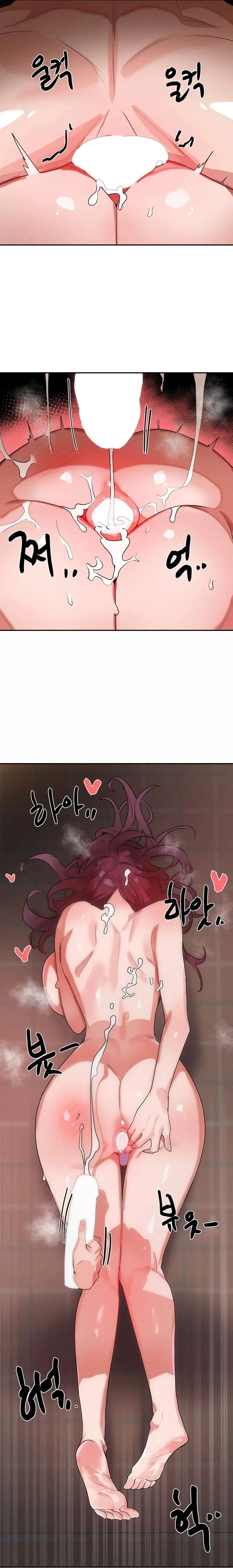 Magical Girl Service Chapter 55 - Page 18