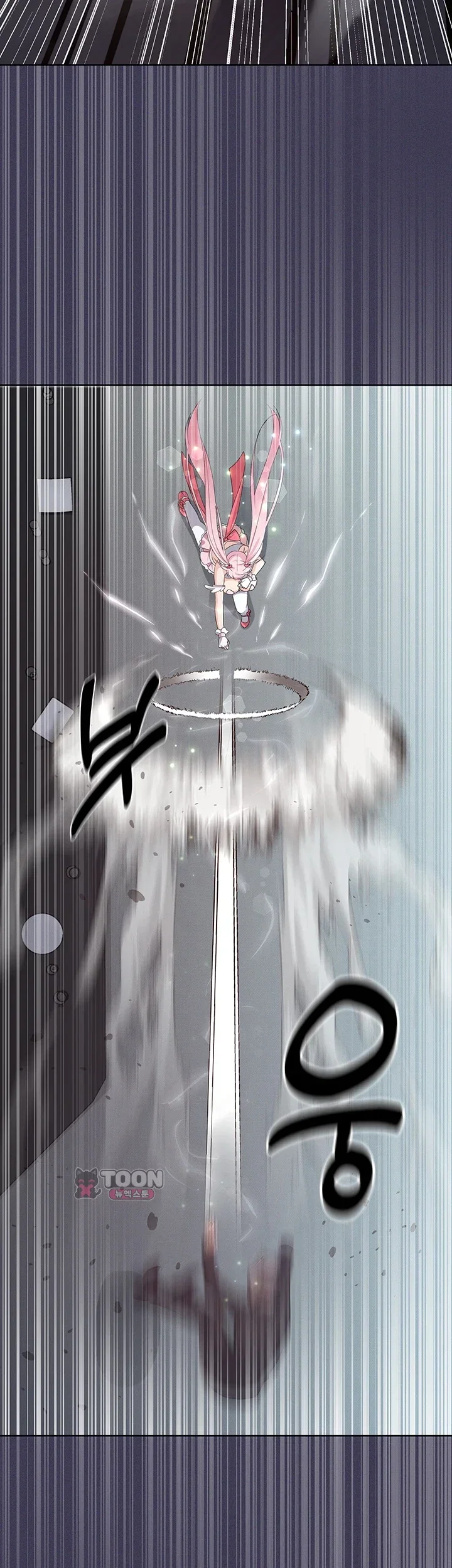 Magical Girl Wife Chapter 30 - Page 16