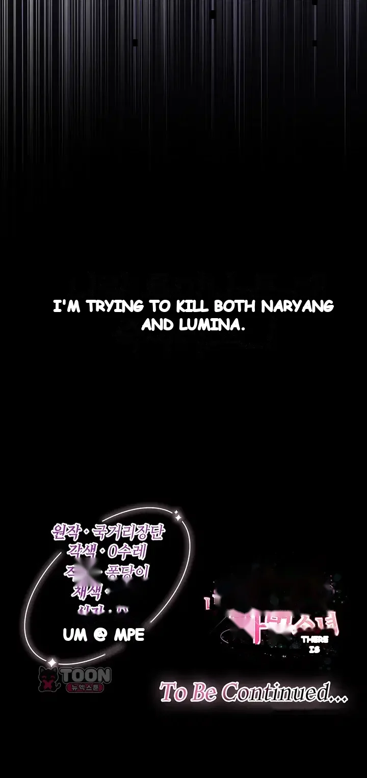 Magical Girl Wife Chapter 30 - Page 48