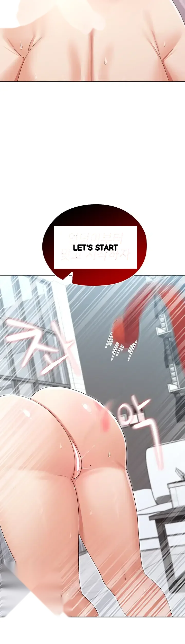 Magical Girl Wife Chapter 31 - Page 45