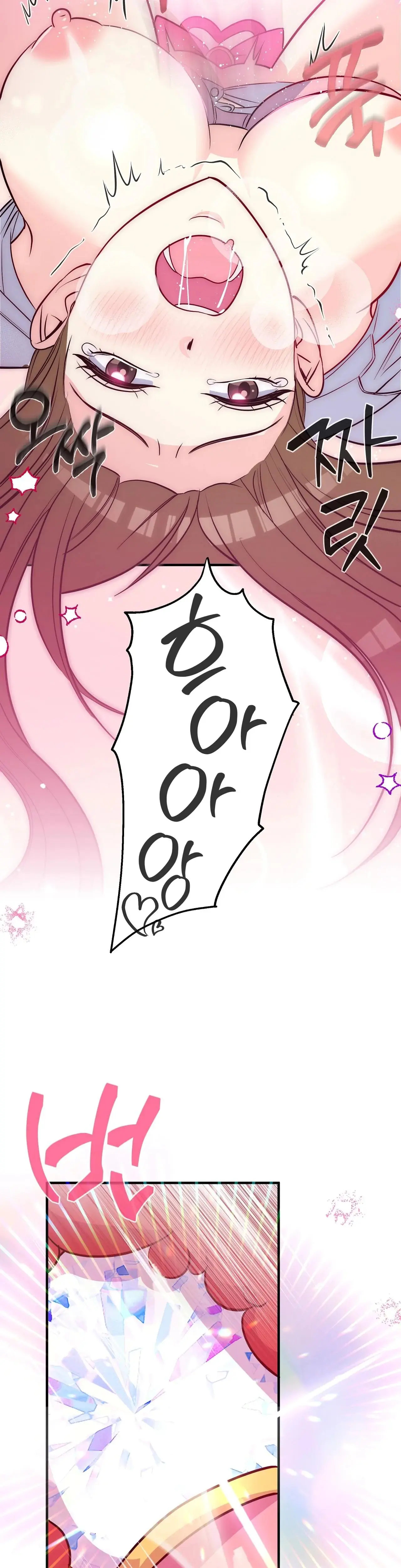 Magical Wand Chapter 1 - Page 8