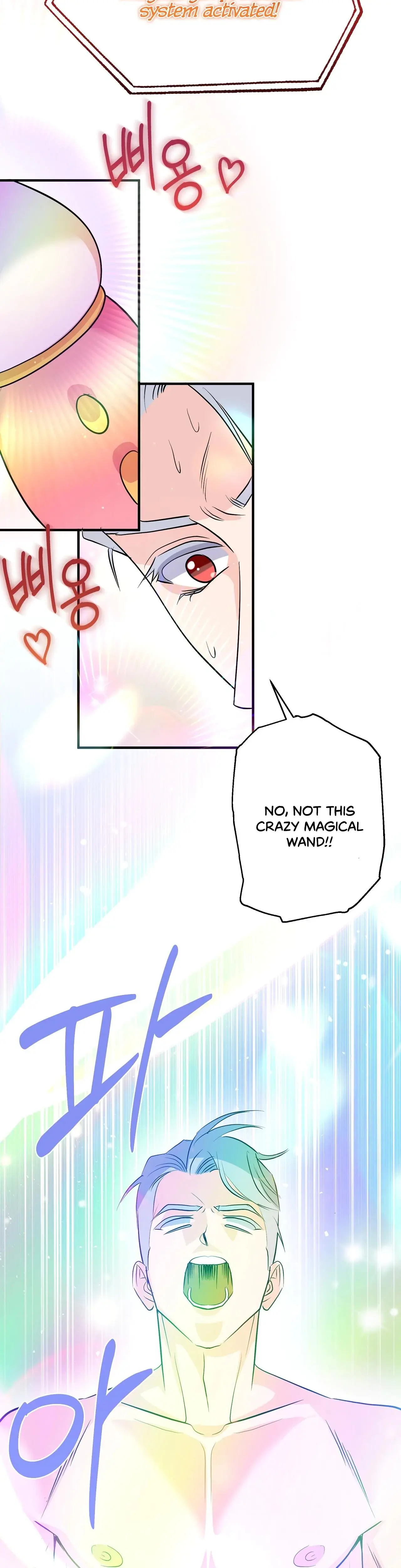 Magical Wand Chapter 2 - Page 14