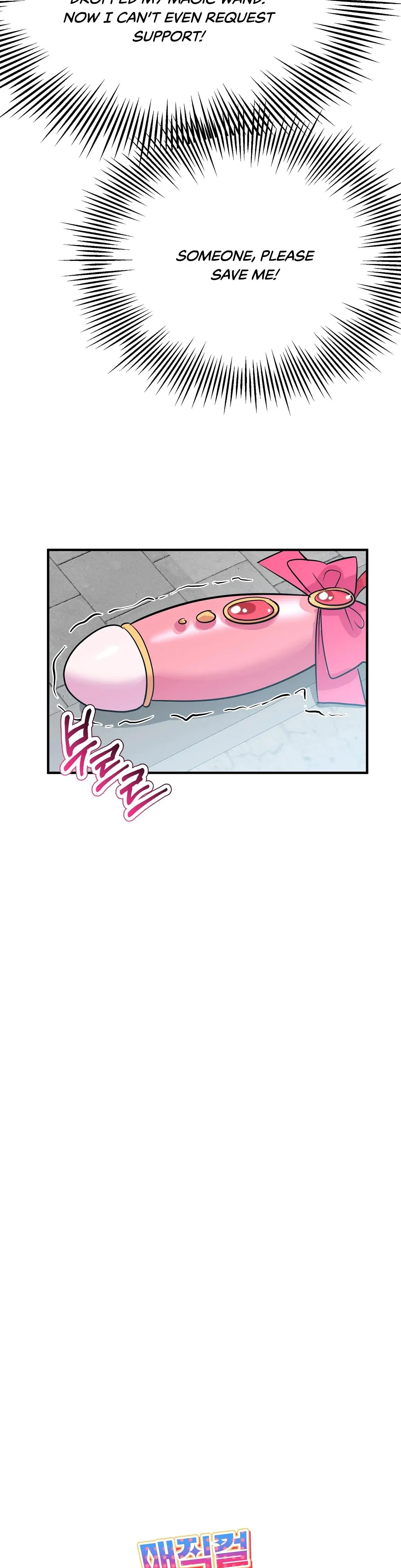 Magical Wand Chapter 2 - Page 41