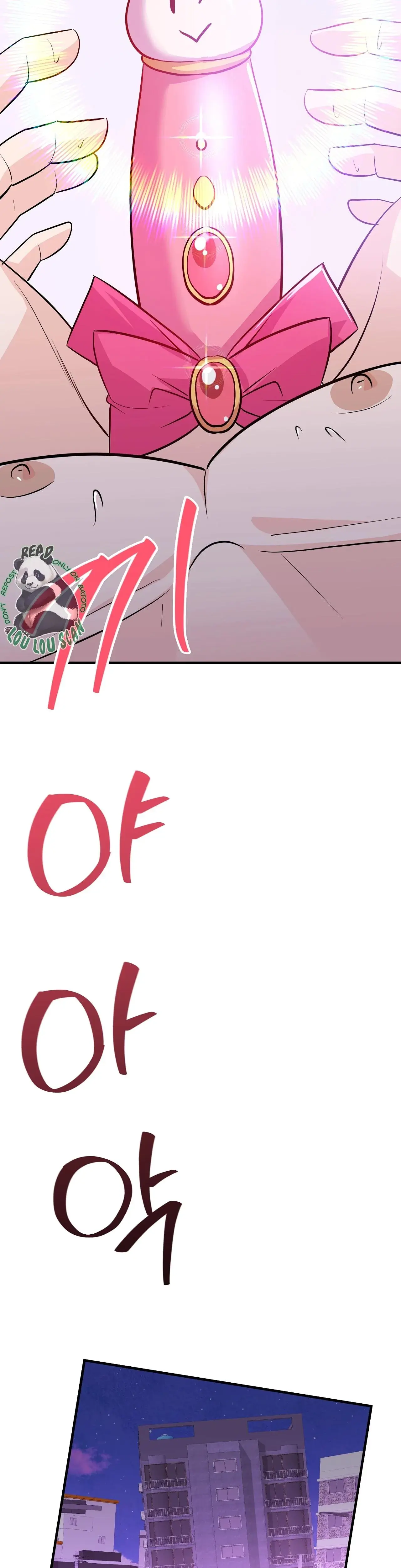 Magical Wand Chapter 2 - Page 7