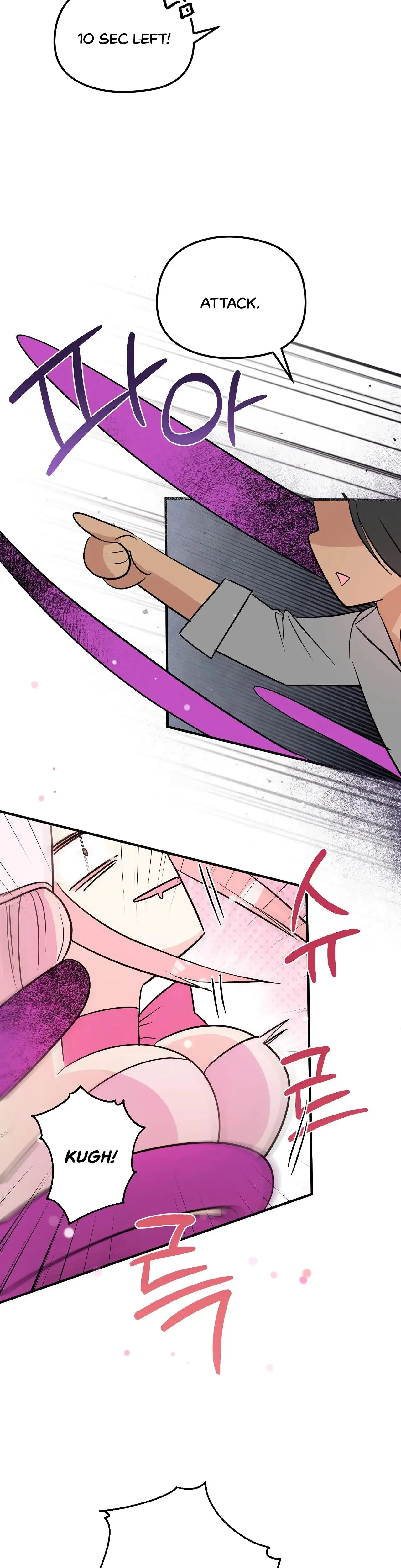Magical Wand Chapter 3 - Page 18