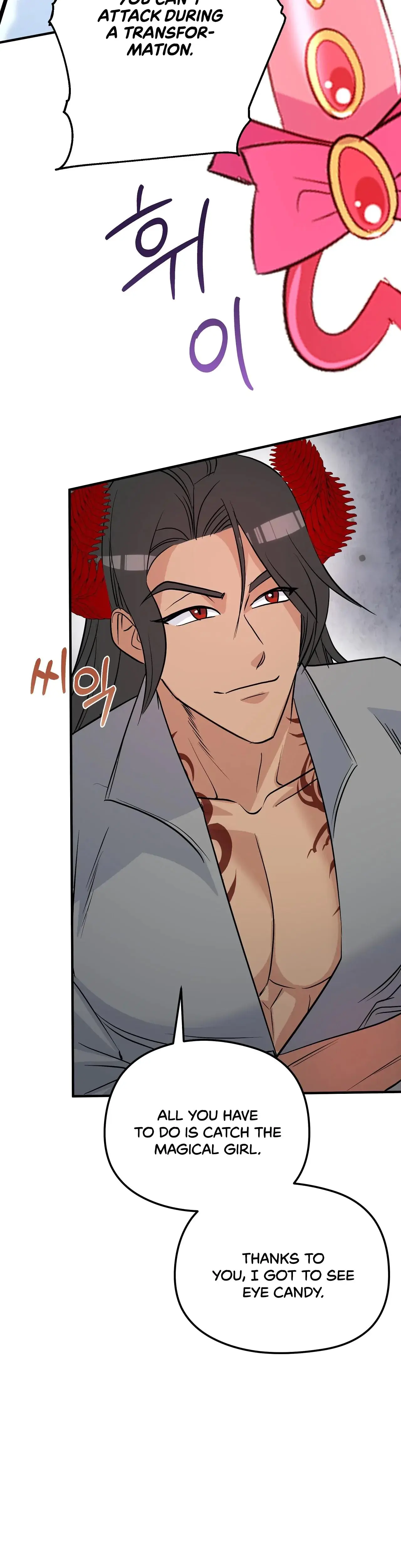 Magical Wand Chapter 3 - Page 20