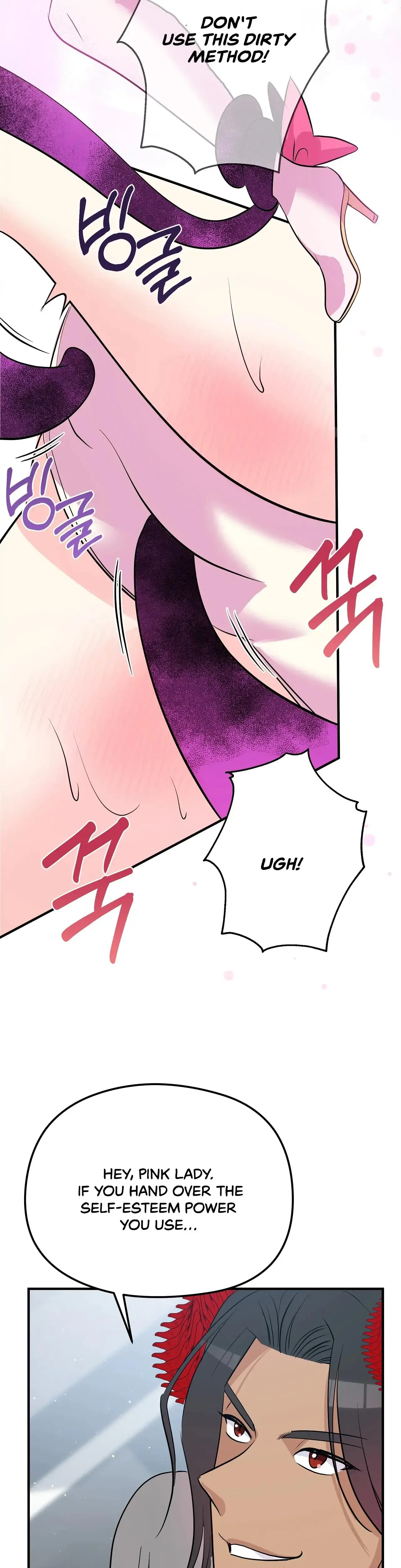 Magical Wand Chapter 3 - Page 23