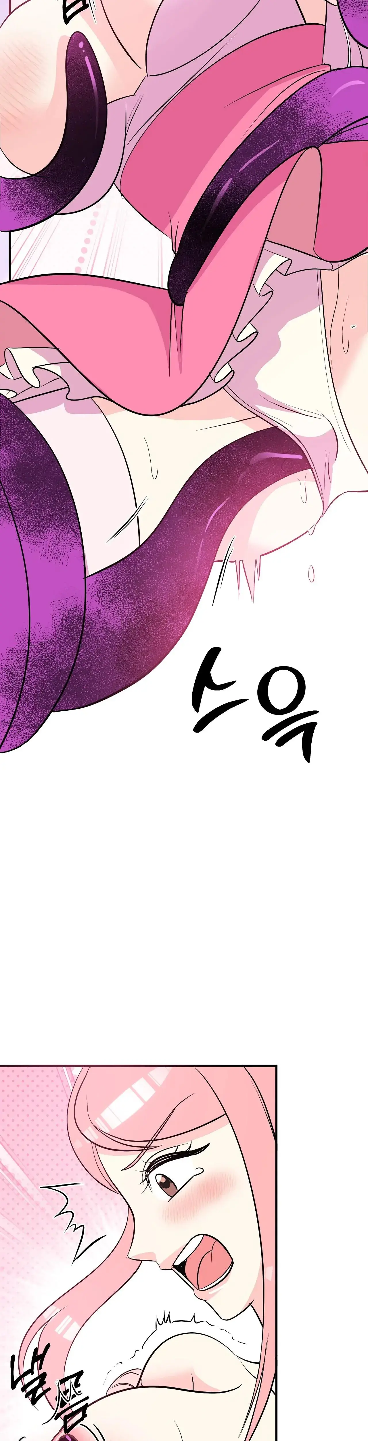 Magical Wand Chapter 3 - Page 27